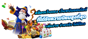 TALABATH เว็บพนันระดับพรีเมียม ครบจบในที่เดียว